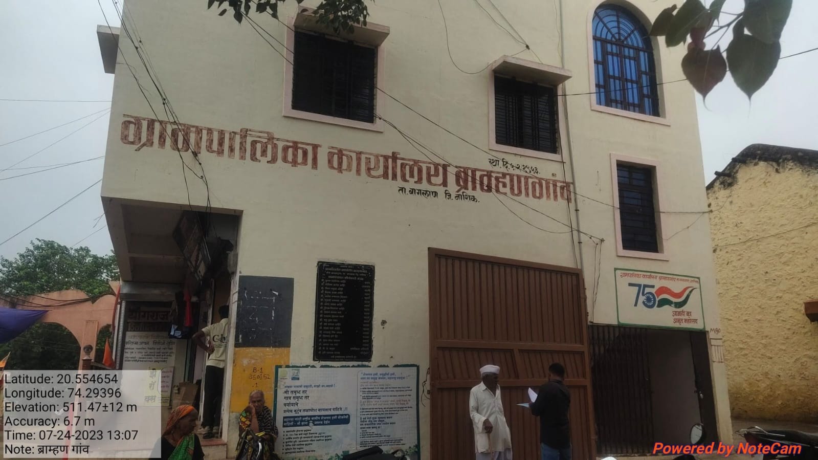 WhatsApp Image 2025-11-27 at 9.09.09 PM